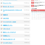 レス1番のサムネイル画像