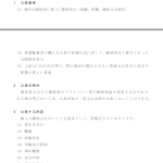 レス6番のサムネイル画像