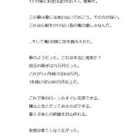 レス9番のサムネイル画像