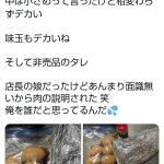 レス1番のサムネイル画像