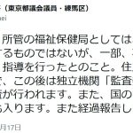 レス1番のサムネイル画像