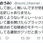 レス1番のサムネイル画像