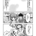 レス10番のサムネイル画像