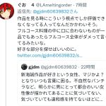 レス1番のサムネイル画像