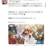 レス1番のサムネイル画像