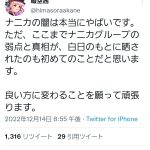 レス1番のサムネイル画像