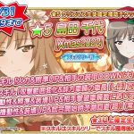 レス9番のサムネイル画像