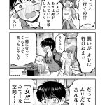 レス6番のサムネイル画像