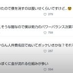レス1番のサムネイル画像