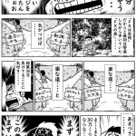 レス11番のサムネイル画像