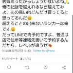 レス5番のサムネイル画像