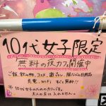レス3番のサムネイル画像