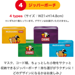 レス1番のサムネイル画像