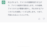 レス25番のサムネイル画像