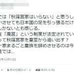 レス1番のサムネイル画像