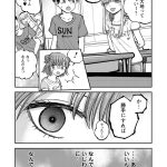 レス30番のサムネイル画像