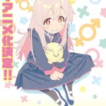 レス6番のサムネイル画像