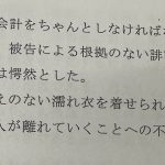 レス1番のサムネイル画像