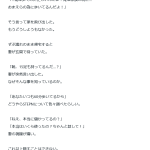 レス9番のサムネイル画像