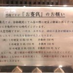 レス2番のサムネイル画像