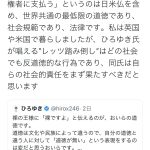 レス5番のサムネイル画像