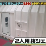 レス4番のサムネイル画像