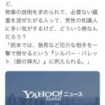レス1番のサムネイル画像