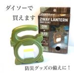 レス9番のサムネイル画像