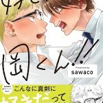レス1番のサムネイル画像