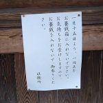 レス2番のサムネイル画像