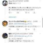 レス1番のサムネイル画像