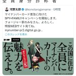レス1番のサムネイル画像