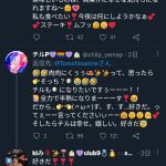 レス1番のサムネイル画像