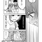 レス10番のサムネイル画像