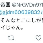 レス1番のサムネイル画像