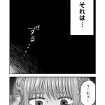 レス24番のサムネイル画像