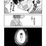 レス30番のサムネイル画像