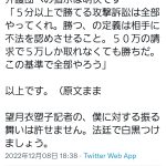 レス27番のサムネイル画像