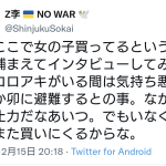 レス6番のサムネイル画像
