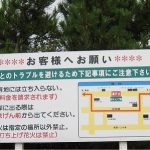 レス2番のサムネイル画像
