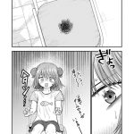 レス27番のサムネイル画像
