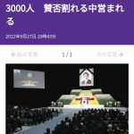 レス17番のサムネイル画像