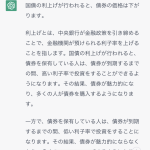 レス15番のサムネイル画像