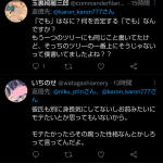 レス1番のサムネイル画像