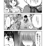レス8番のサムネイル画像