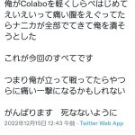 レス1番のサムネイル画像