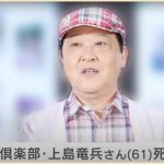 レス1番のサムネイル画像