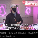 レス1番のサムネイル画像