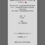 レス1番のサムネイル画像