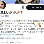 レス1番のサムネイル画像